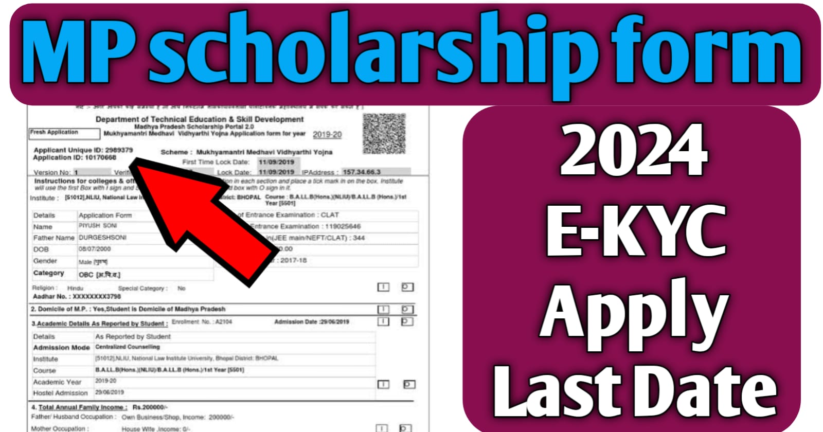 mp scholarship last date