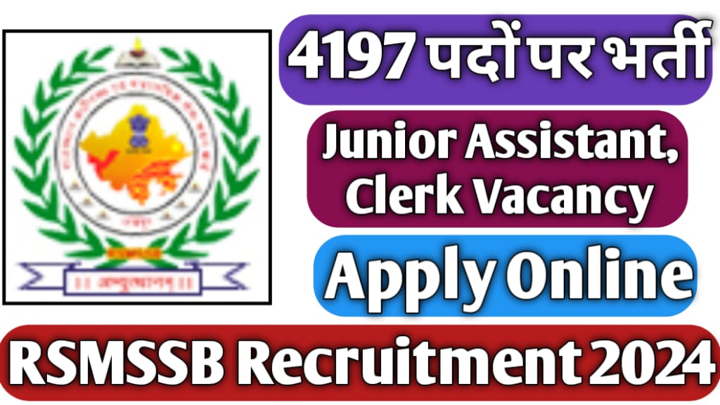 RSMSSB Recruitment 2024