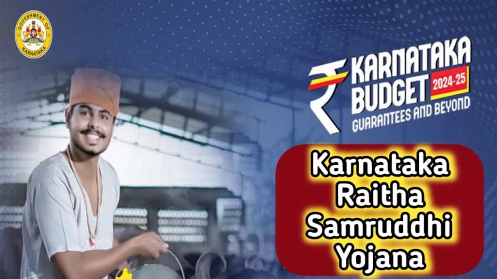 Karnataka Raitha Samruddhi Yojana apply online